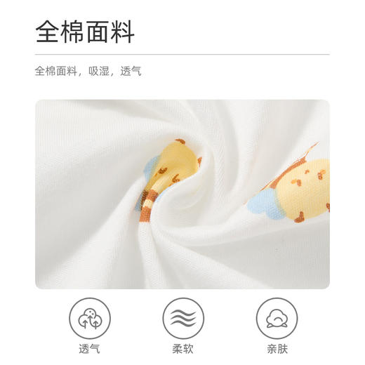 怡比萌蜂采蜜长袖系带哈衣HY26SUN221白黄色调52#-66# 商品图5