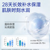 【新品尝鲜】露安适活力倍护修护面霜50g 商品缩略图5