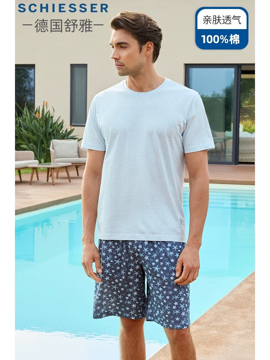 【全棉时尚家居系列】SCHIESSER德国舒雅男士纯棉睡衣 家居 春夏短袖短裤家居宽松套装39/26248H