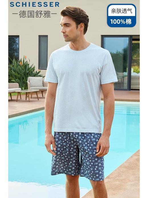 【全棉时尚家居系列】SCHIESSER德国舒雅男士纯棉睡衣 家居 春夏短袖短裤家居宽松套装39/26248H 商品图0