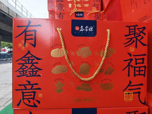 元宵组合（实物） 商品图0