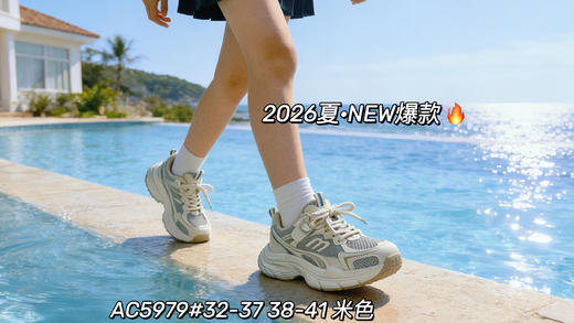 米小晶55979 商品图5