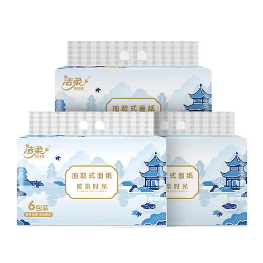 洁柔牌甄选软抽纸 TR097202A 3层100抽180x133mm*6包（6包*3提） 商品图0