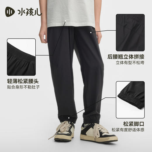 水孩儿童装防晒长裤女童26夏季新品凉感弹力休闲裤男童透气薄裤子 商品图3