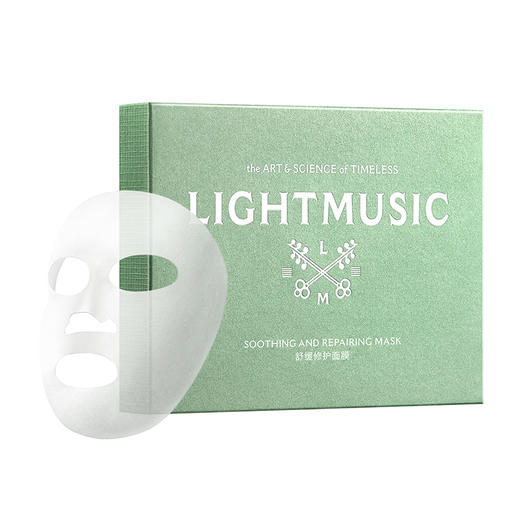 【LIGHTMUSIC】提拉V脸女神礼包【佳人严选】 商品图8