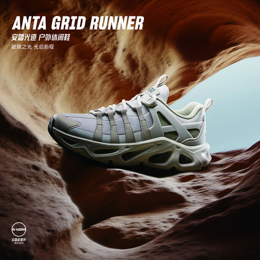 安踏生活系列光迹男子休闲鞋112618802-4 商品图0