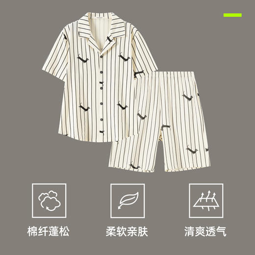 【L-3XL】【有棵树】男士夏季短袖短裤家居服套装 商品图3