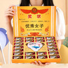 德芙巧克力七彩缤纷礼盒装38三八妇女节女神送女朋友礼物伴手 商品缩略图0
