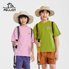 伯希和户外速干T恤儿童春季26新款凉感防晒短袖抑菌吸湿运动上衣 商品缩略图0