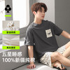 【L-3XL】【有棵树】男士夏季短袖纯棉家居服套装 商品缩略图1