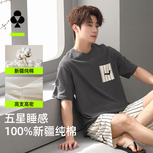【L-3XL】【有棵树】男士夏季短袖纯棉家居服套装 商品图1