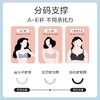【一口价】3楼安莉芳薄款轻氧杯抗菌3D软支撑文胸小胸舒适大胸显小文胸EBW0543吊牌价599元现价199元 商品缩略图4