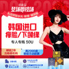 韩国 （瘦脸/下颌缘） 2选1  专人专瓶 50U 商品缩略图0