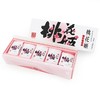 【38限量50份】东阿阿胶 桃花姬玫瑰阿胶糕160g/盒 商品缩略图1