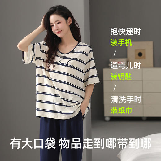【M-2XL】【有棵树】女士短袖中裤家居服套装 商品图5