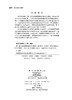 燃气轮机贫燃预混燃烧回火机理 商品缩略图2