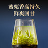 艺福堂龙井茶锦绣山河瓷罐礼盒240g 商品缩略图3