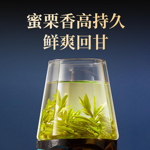 艺福堂龙井茶锦绣山河瓷罐礼盒240g 商品图3