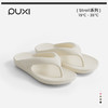 【春夏新款】27.8💰朴西星眠简约人字拖鞋💥夏季外穿夹脚防滑平底凉拖鞋 商品缩略图0