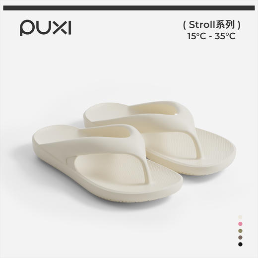 【春夏新款】27.8💰朴西星眠简约人字拖鞋💥夏季外穿夹脚防滑平底凉拖鞋 商品图0