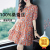 WWM69393 夏季新款2026年红色腰果印花真丝桑蚕丝小个子连衣裙 商品缩略图0