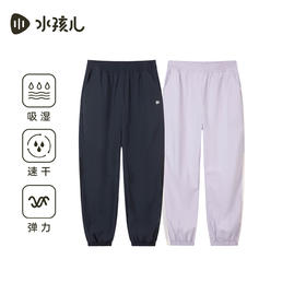 水孩儿童装速干长裤男童2026夏季新款透气弹力裤子女童休闲束脚裤