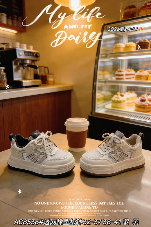 米小晶58536 商品图1