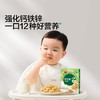 【宝宝馋了】婴幼儿核桃饼干  强化钙铁锌  送12月+婴幼儿食谱 商品缩略图2