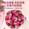 福东海 重瓣玫瑰花王茶110克 无熏染 真平阴玫瑰泡水泡茶 商品缩略图5