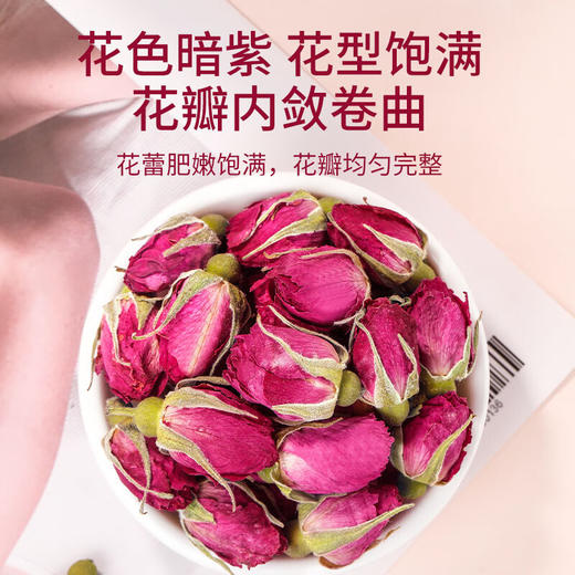 福东海 重瓣玫瑰花王茶110克 无熏染 真平阴玫瑰泡水泡茶 商品图5
