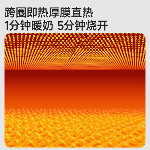 斐彼Flybee 便携智能加热调奶杯（Ultra版） 便携式恒温壶婴儿专用外出冲奶泡奶恒温杯 商品图3