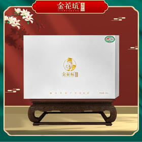 金花坑道地春砂仁【礼盒装】脾胃友好 吃大餐腹胀加班酒局 携带方便装 春砂仁42g/盒【不叠加其他活动】