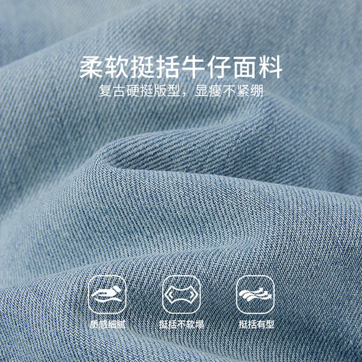 【商场同款】CNT6344 “ 气球裤 ” 小廓形更有范儿 廓形牛仔裤 商品图5