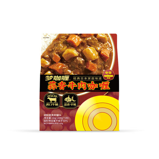 MM 山姆 梦咖喱蒜香牛肉咖喱 1kg（200g*5包） 商品图0