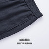 【含亚麻&含莱赛尔】圣得西宽松直筒休闲裤男款2026新款春季裤子 商品缩略图8