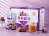 【华盛元】西梅原浆160g*10袋/箱 商品缩略图2