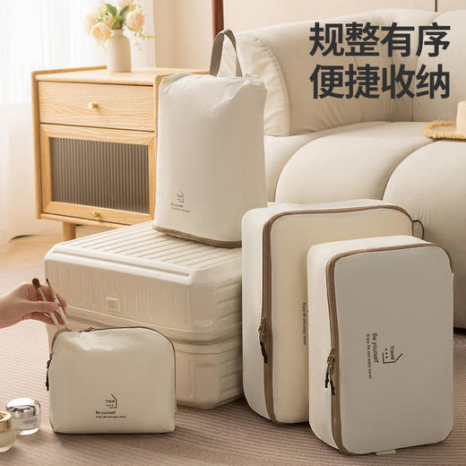 【告别凌乱❗享受旅行】收纳袋五件套多功能居家旅游鞋子衣物分装整理收纳包。rh 商品图2