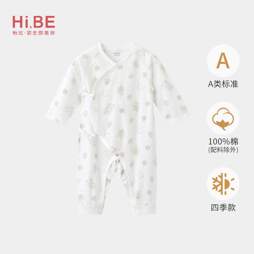 怡比自然童话长袖系带哈衣HY26SUN020白咖色调52#-66# 商品图0