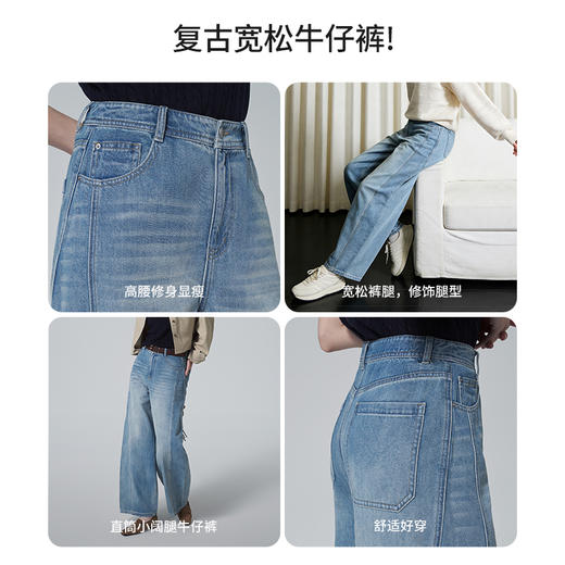 【商场同款】CNT6344 “ 气球裤 ” 小廓形更有范儿 廓形牛仔裤 商品图8