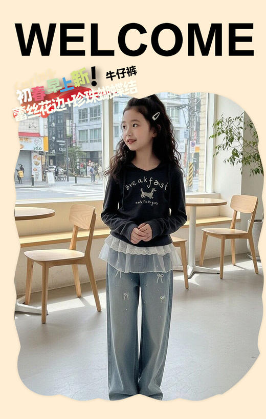 西蒙日记26款休闲时尚女童牛仔裤 商品图1