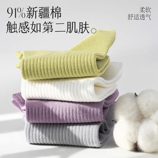 【39.9🉐6双】拾袜记运动袜 春夏新款 吸湿排汗 商品图7