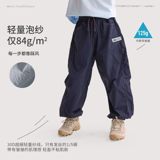 fx-咕噜日记儿童轻盈户外休闲裤2026春夏季男女童泡纱凉裤防晒长裤子PCK2605 商品图4