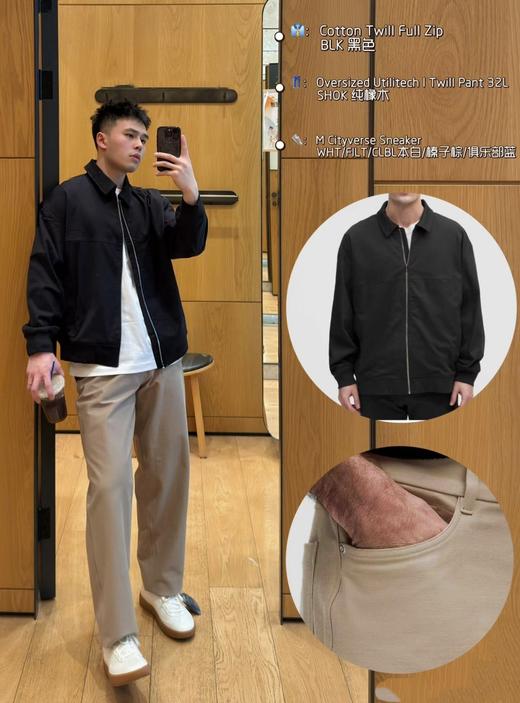 lu*同款Utlitech 男士斜纹拉链翻领夹克 商品图3