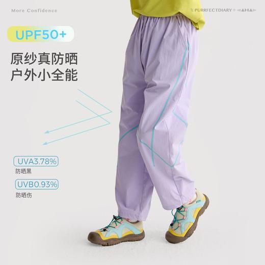 fx-咕噜日记儿童户外撞色线休闲裤男童原纱防晒春夏女童轻量运动长裤PCK2604 商品图2