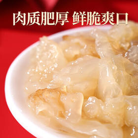 赶海弟 海蜇头礼盒1200g鲜脆海蜇头皮丝 非即食凉拌菜火锅食材 南北干货 /粮油调味 /南北干货 /鱼虾贝藻类干货