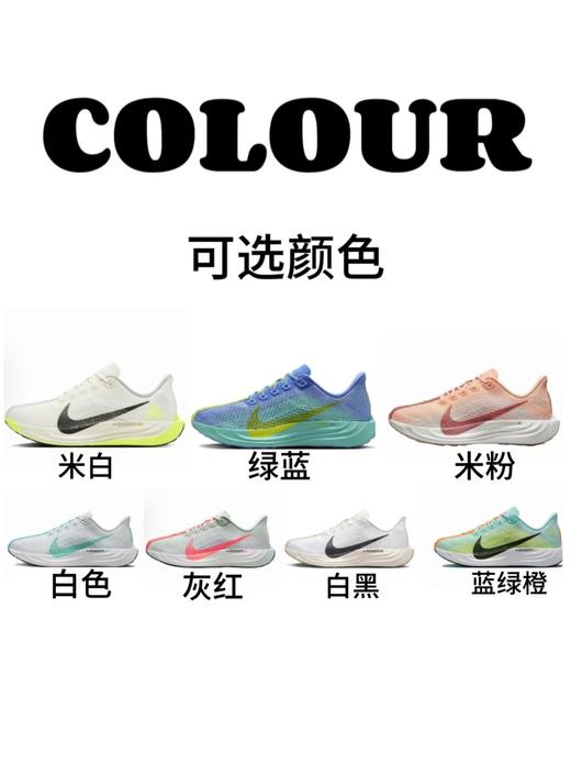 心选丨【奥莱直发】耐克Nike 超级飞马plus跑步鞋 商品图1