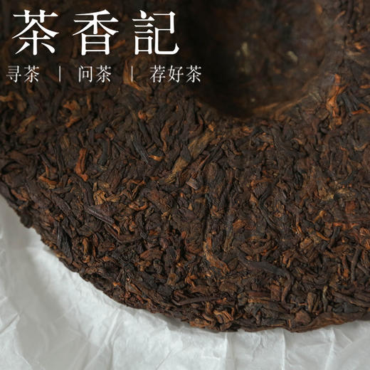 茶香记 赛冰岛普洱熟茶017 临沧勐库冰岛茶区 古树大叶种 轻发酵 甜柔醇厚 商品图2