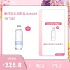 【女神节】24瓶无气*新西兰天然矿泉水360ml+赠360ml含气矿泉水6瓶 商品缩略图0