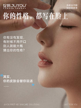 你的性格，都写在脸上