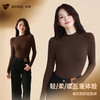 我的花匠Me！轻简绸丽半高领打底衫 东洋纺绸丽+竹丽尔竹纤维 细腻亲肤不刺痒，超细发热绸丽纤维，比羊毛更细、更轻、更温暖 商品缩略图2